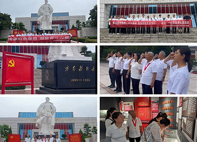 梅園街道梅園社區(qū)黨委組織黨員干部赴弋陽方志敏紀(jì)念館參觀學(xué)習(xí)