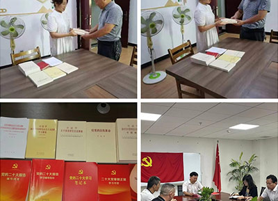 梅園街道社區(qū)黨委向公司黨支部免費(fèi)發(fā)放黨建學(xué)習(xí)書(shū)籍